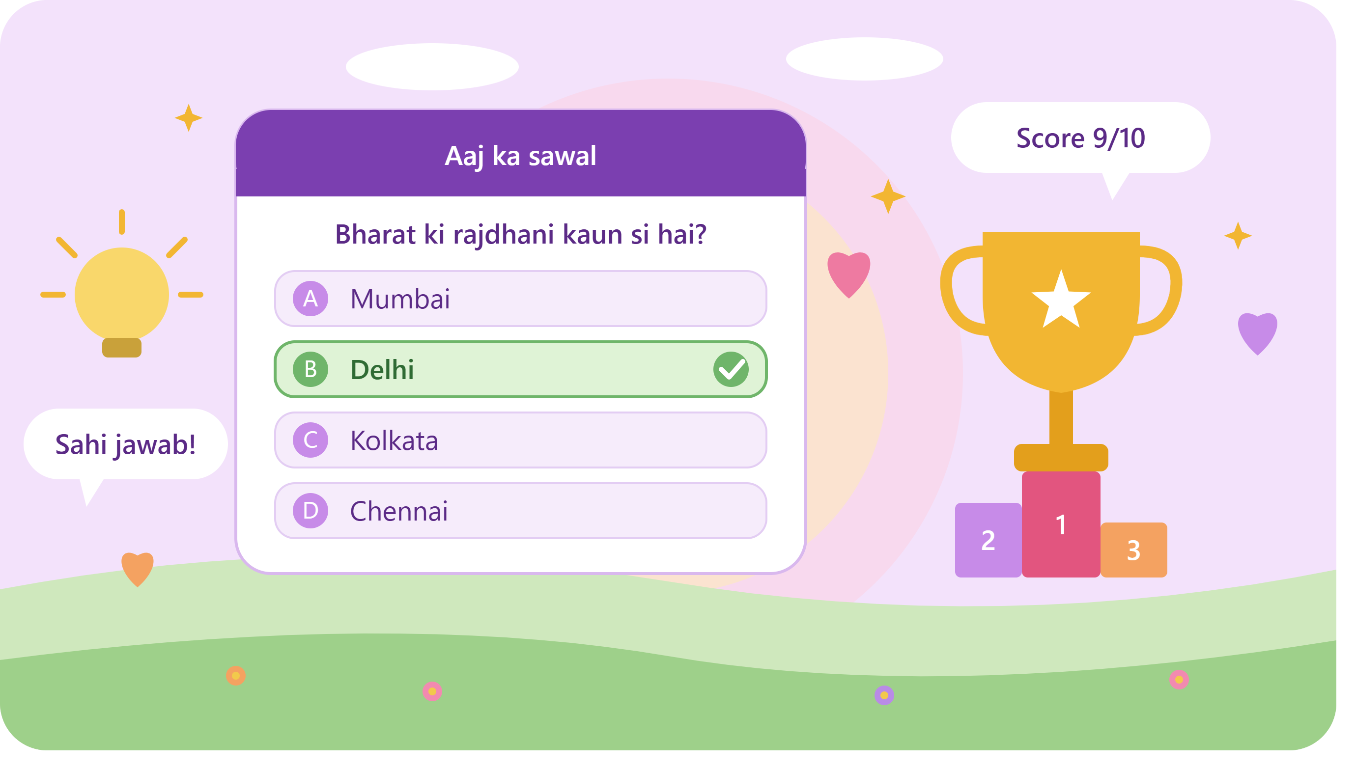 Share Gratitude - shukriya aur positivity ka illustration