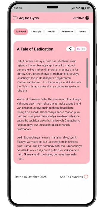 App Screen Left