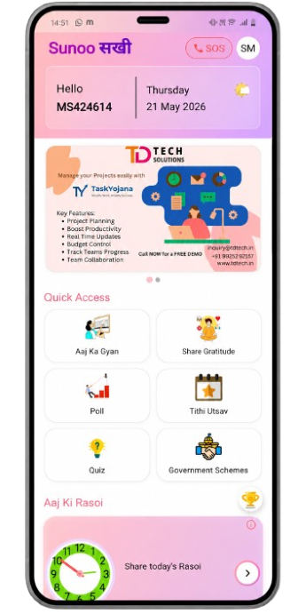 App Screen Center